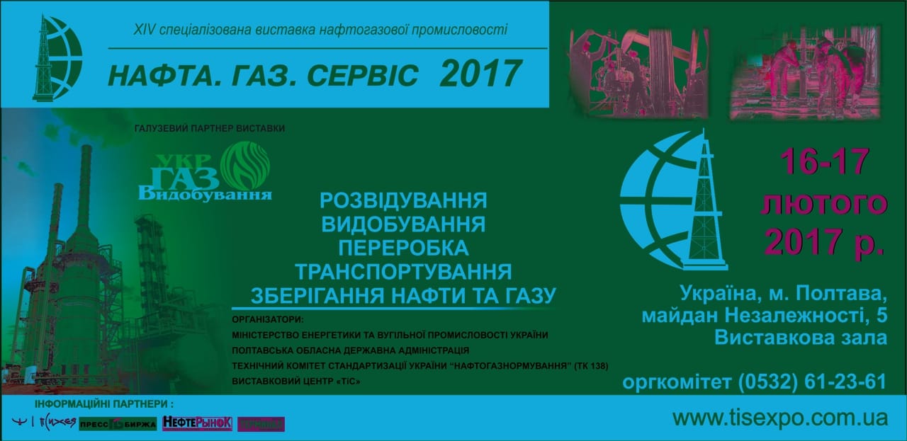 Краз газ сервис ачинск