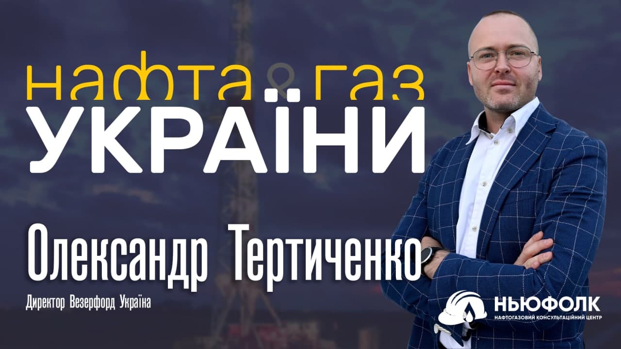 Тертиченко