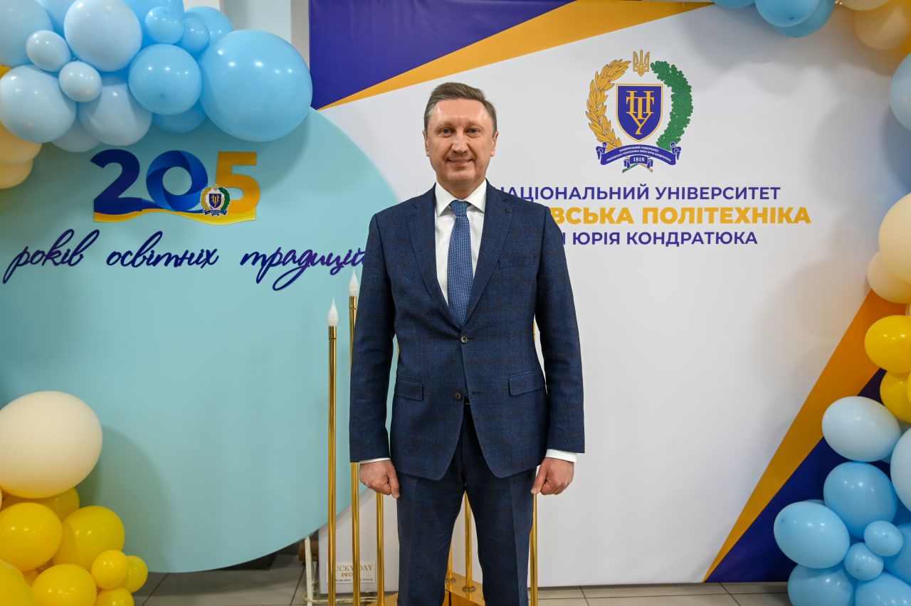 1 205 років Національному університету