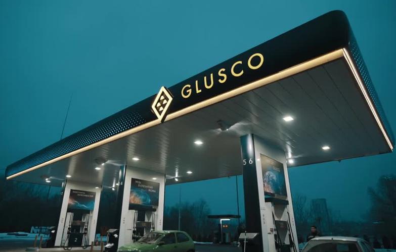 АМКУ надав «Укрнафті» дозволи на концентрацію Glusco