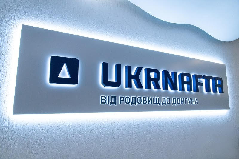 В «Укрнафті» обрано повний склад Наглядової ради