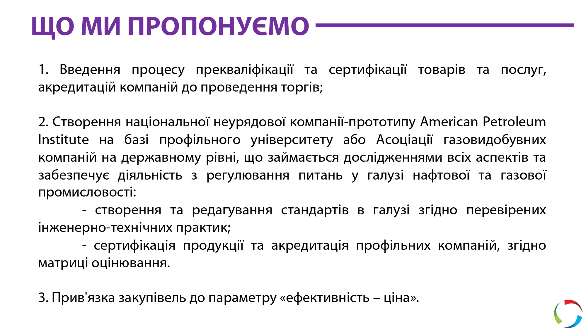 Кондратенко_Презентація УКРСКС (Львів 30.05.24)_page-0008