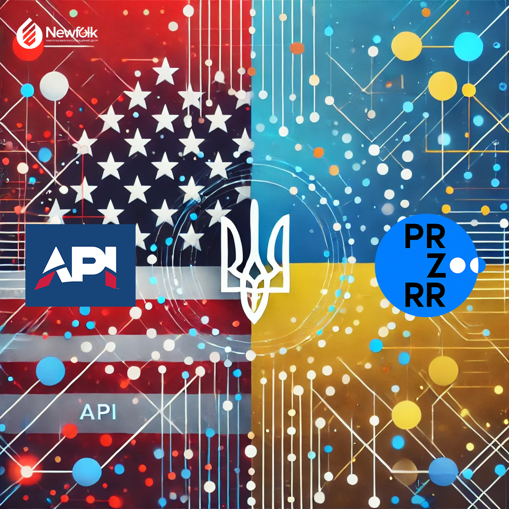 API vs Prozorro