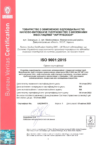 ISO 9001