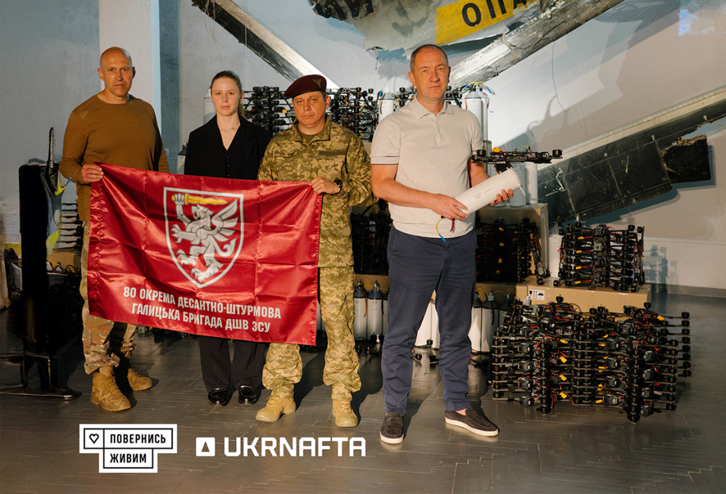 «Укрнафта» передала десантникам дрони, засоби звязку та Starlink