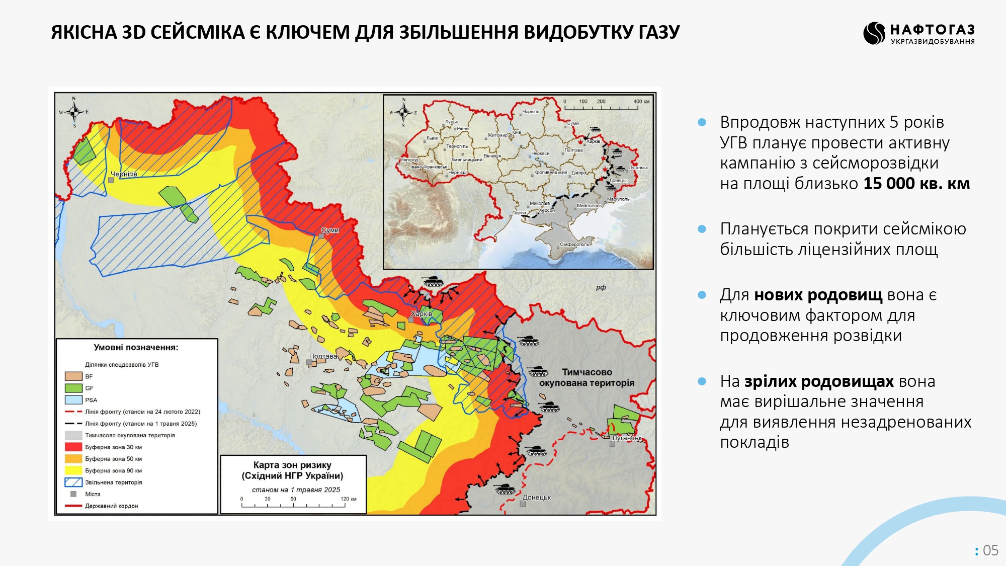 Вітик Максим_Видобуток на максимум_Final_page-0005