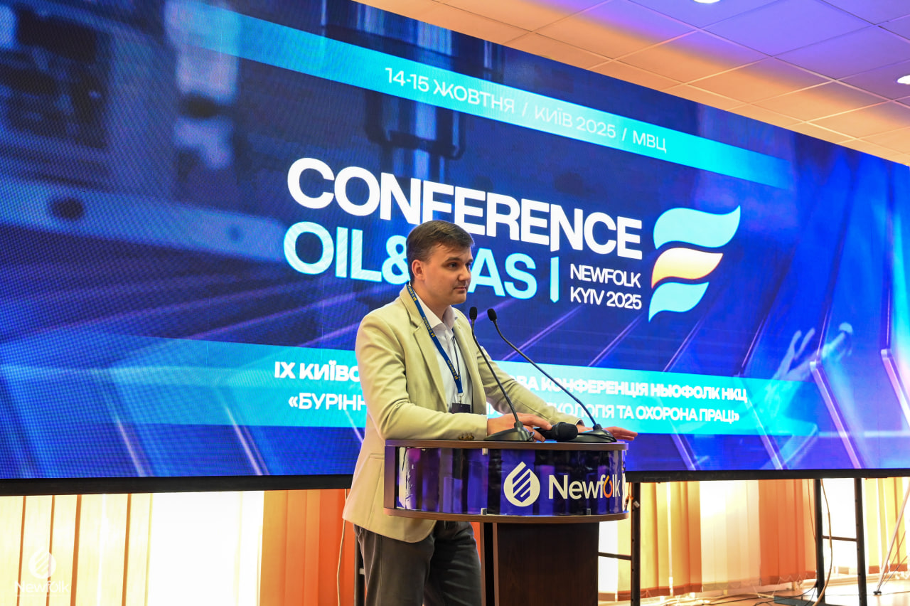 ДТЕК Нафтогаз презентував технологію, що підвищує ефективність буріння