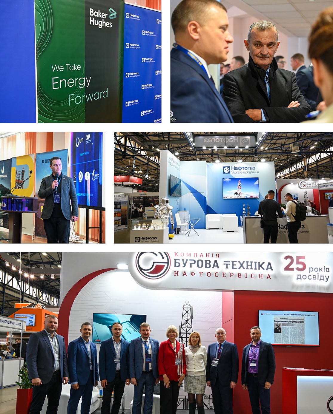 Нафтогазова конференція Ньюфолк НКЦ 2025 у Києві6