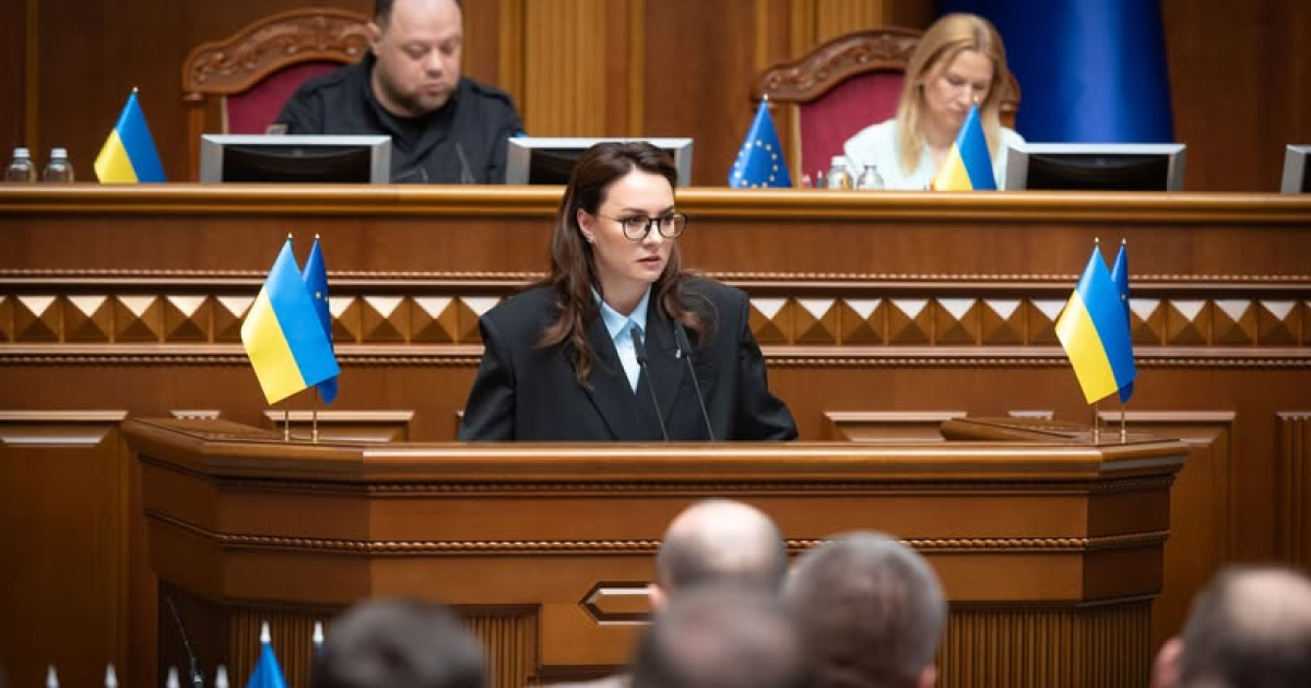Новий Уряд України