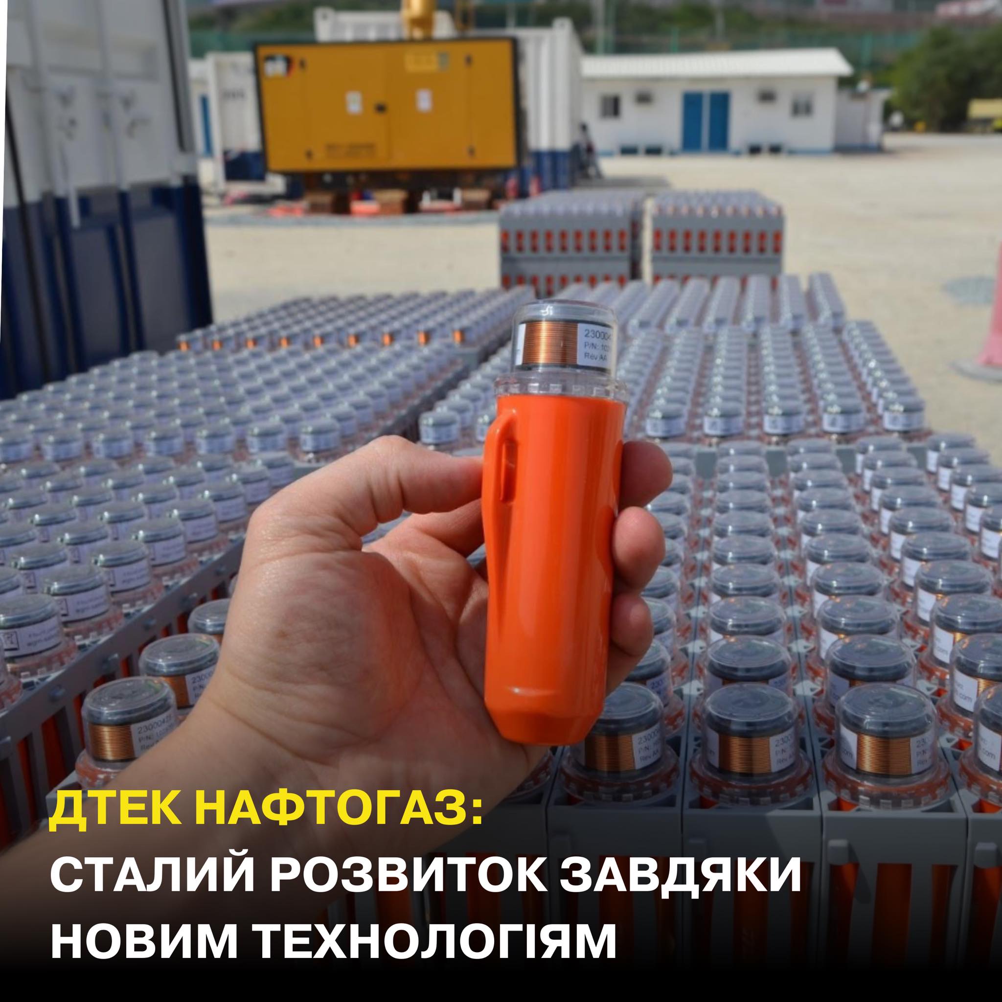 Технологічність підвищує не лише ефективність, а й екологічність виробничої діяльності