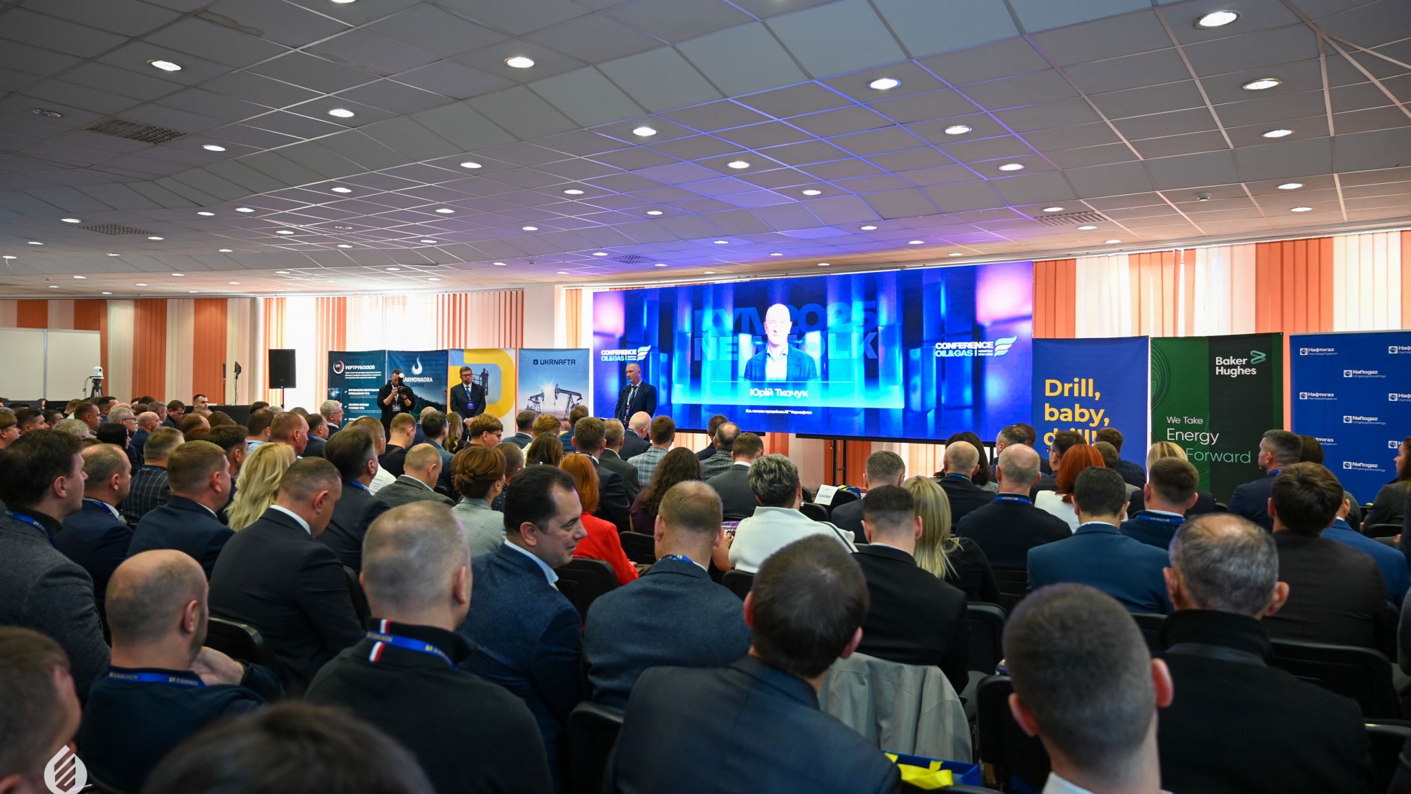 Укрнафта на конференції Ньюфолк НКЦ