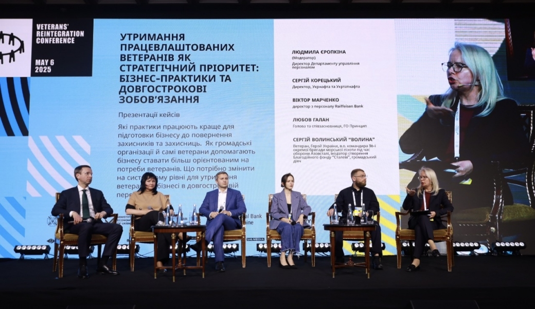 Як «Укрнафта» будує роботу з ветеранами та ветеранками