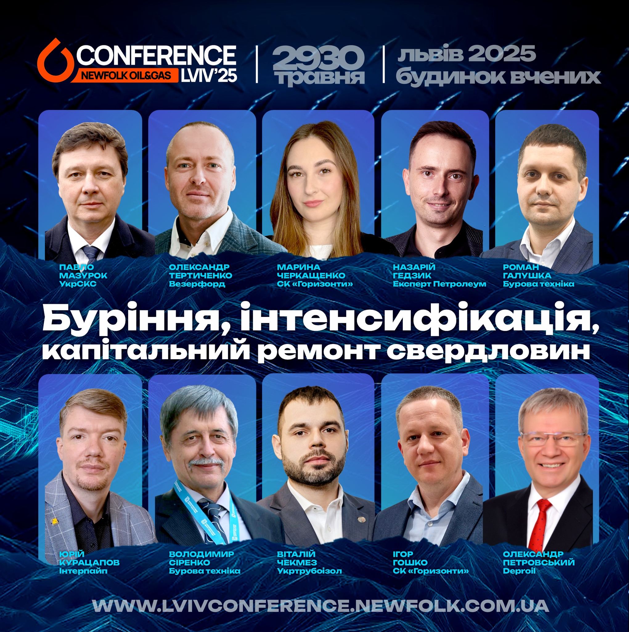 Як бурити ефективніше