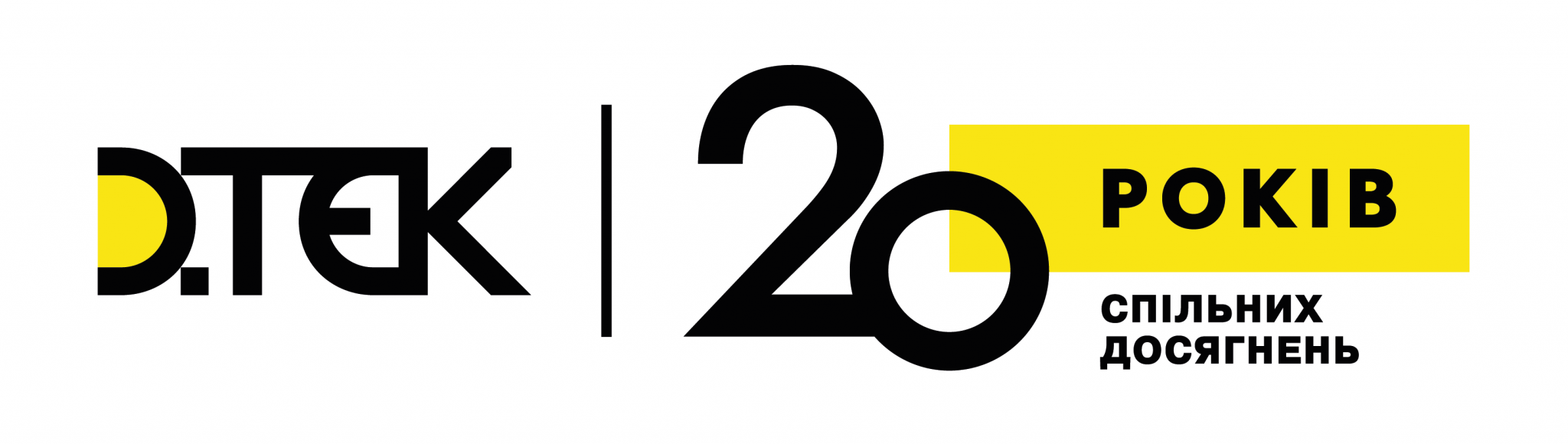 DTEK 20