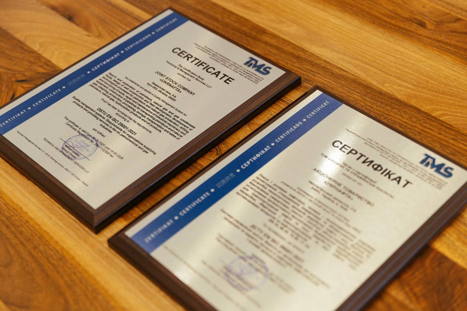 ISO 29001