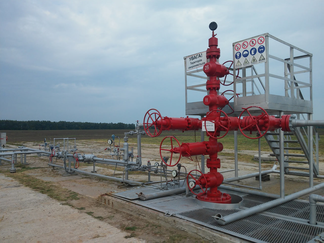 Smart Energy зупинила інвестиції в українські надра вперше із заснування Групи