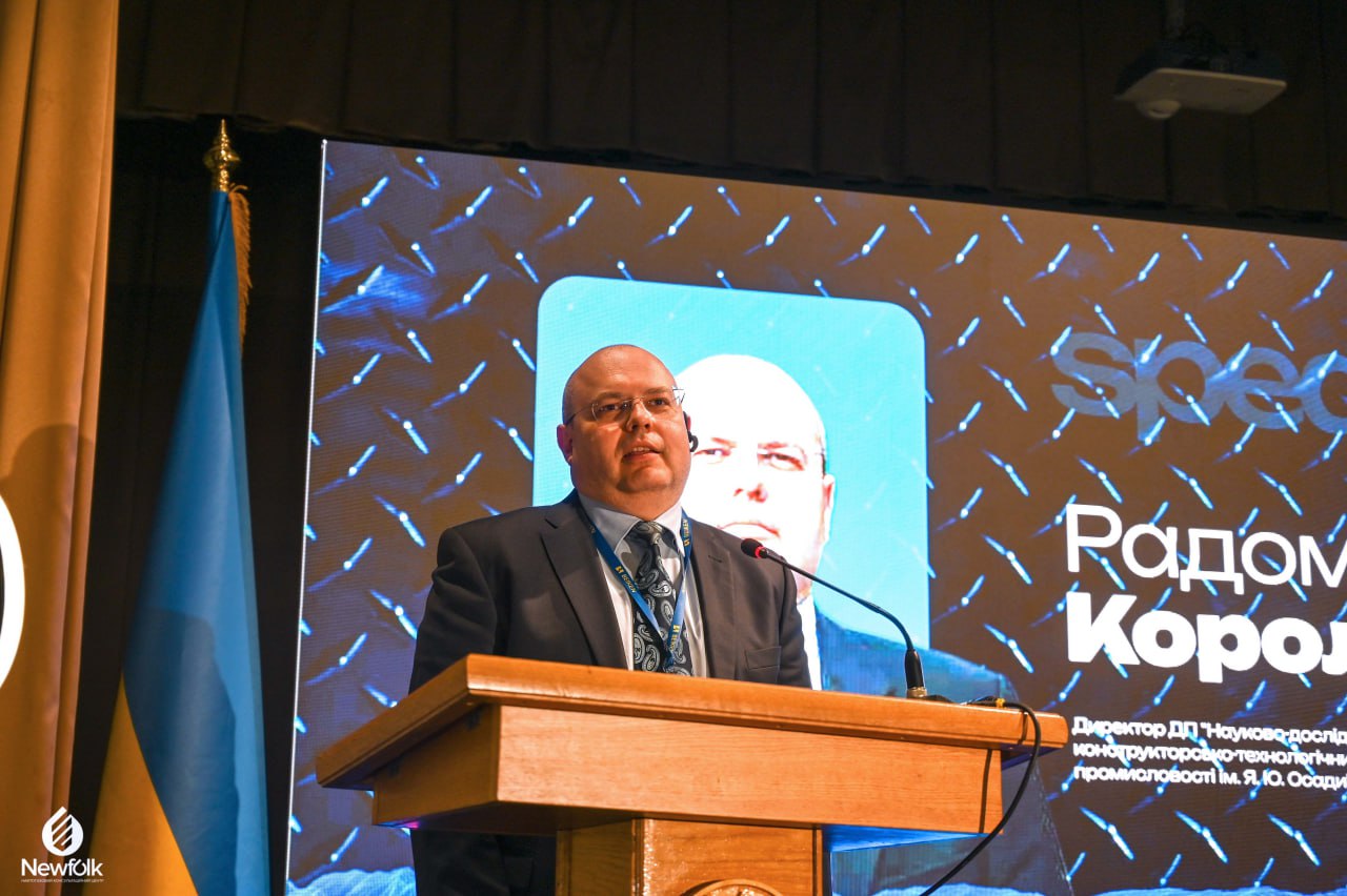 Актуалізація ДСТУ 4219-2003. Загальні вимоги до захисту від корозії з урахуванням змін нормативних документів на сталеві труби