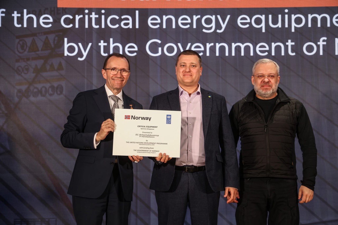 Укргазвидобування отримало обладнання для посилення видобутку газу