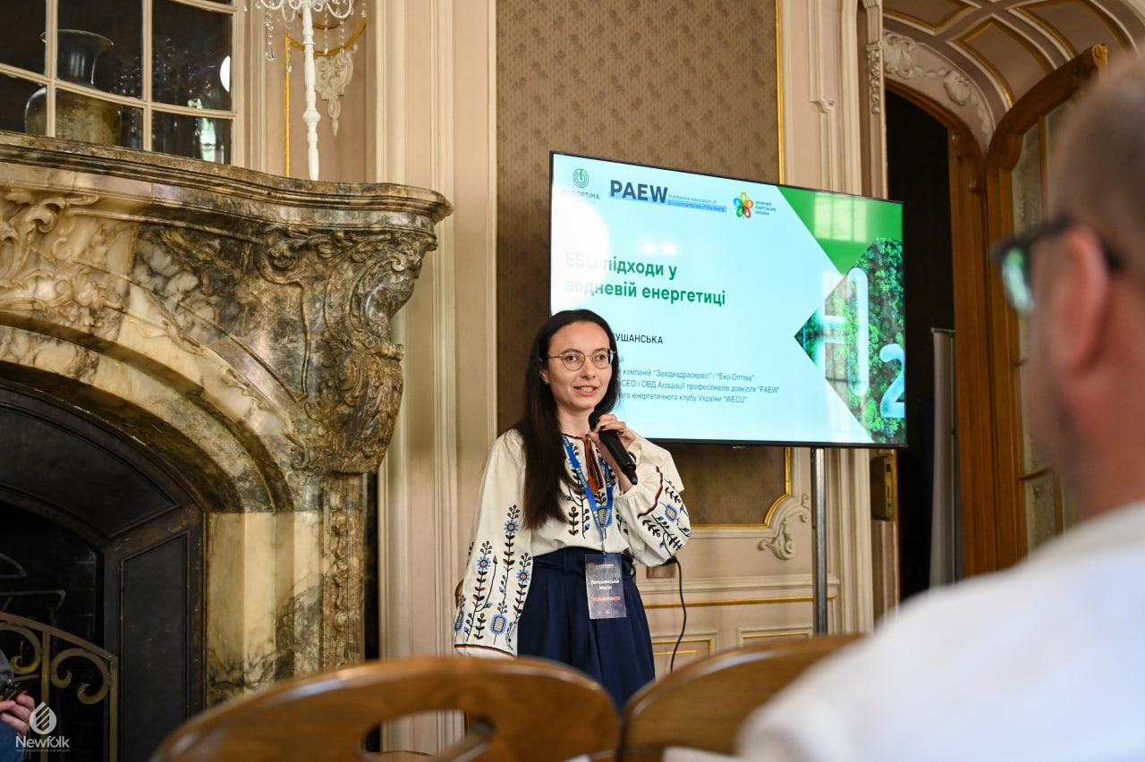 &laquo;Розподілена генерація у портфелі &laquo;Еко-Оптіма&raquo; виклики і прогнози&raquo;