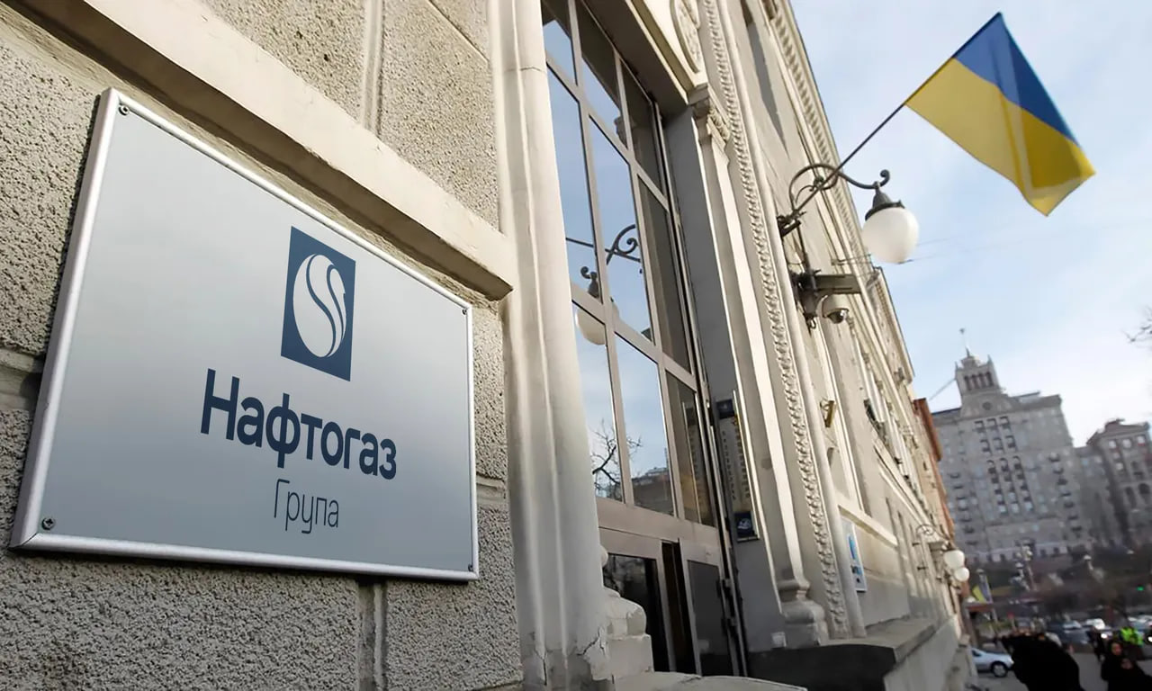 Група Нафтогаз реструктуризувала єврооблігацій на 1,2 млрд євро