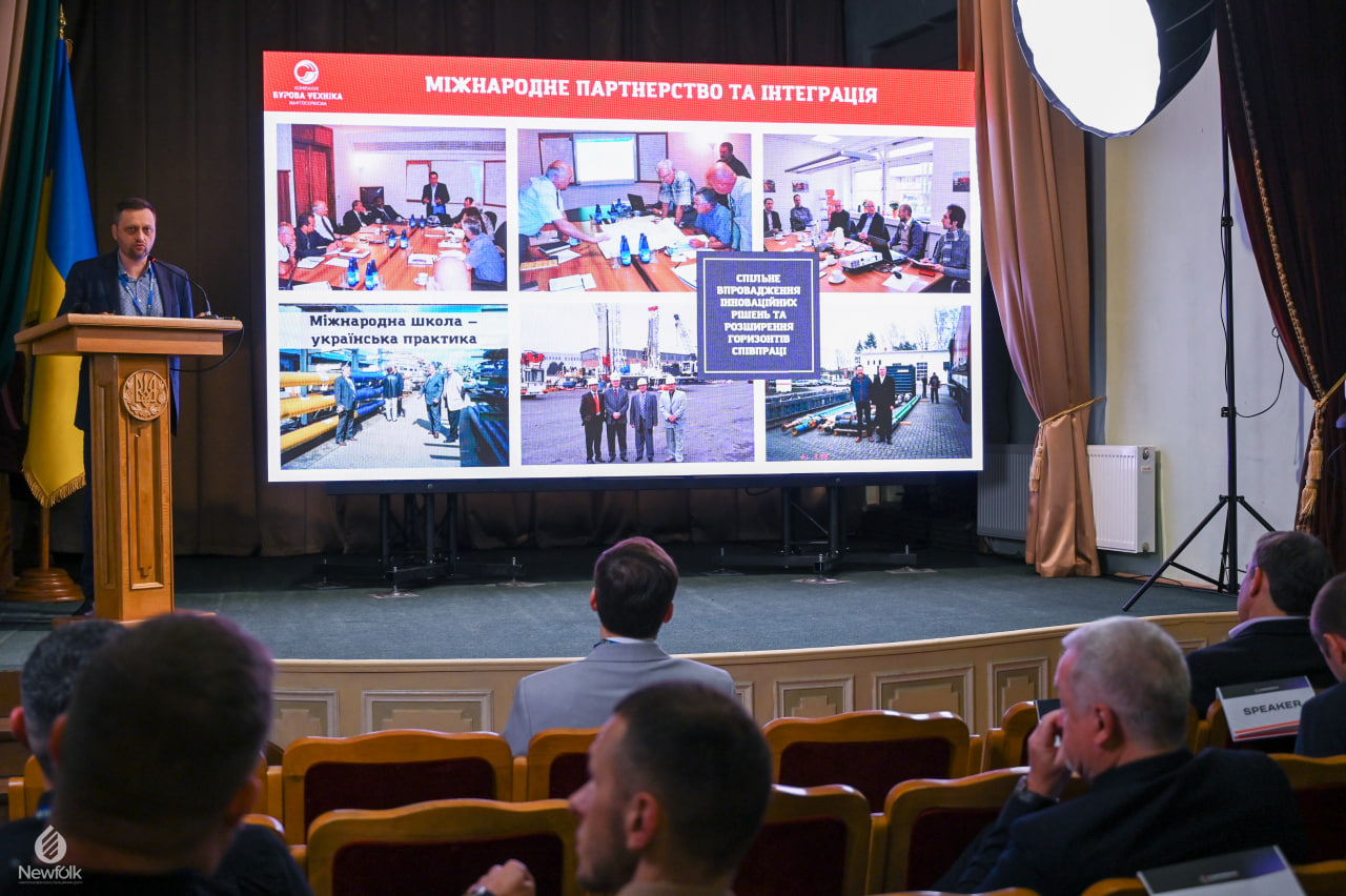 Компанія &laquo;Бурова техніка&raquo; взяла участь у ХІІІ МІЖНАРОДНІЙ НАФТОГАЗОВІЙ КОНФЕРЕНЦІЇ НБЮФОЛК НКЦ у Львові