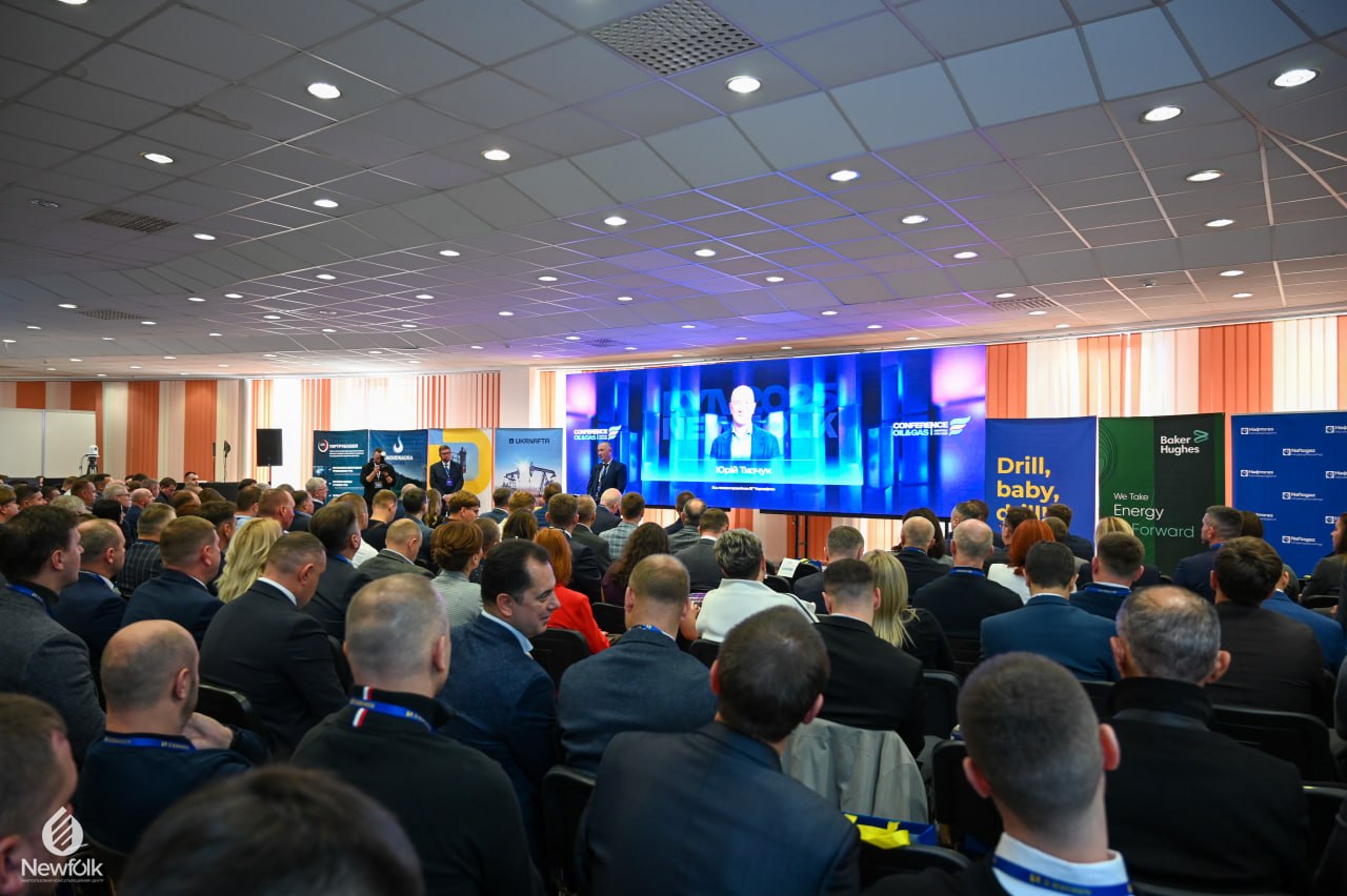 Конференція Київ