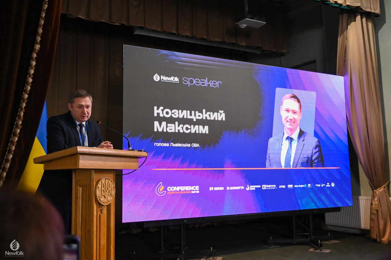 Максим Козицький