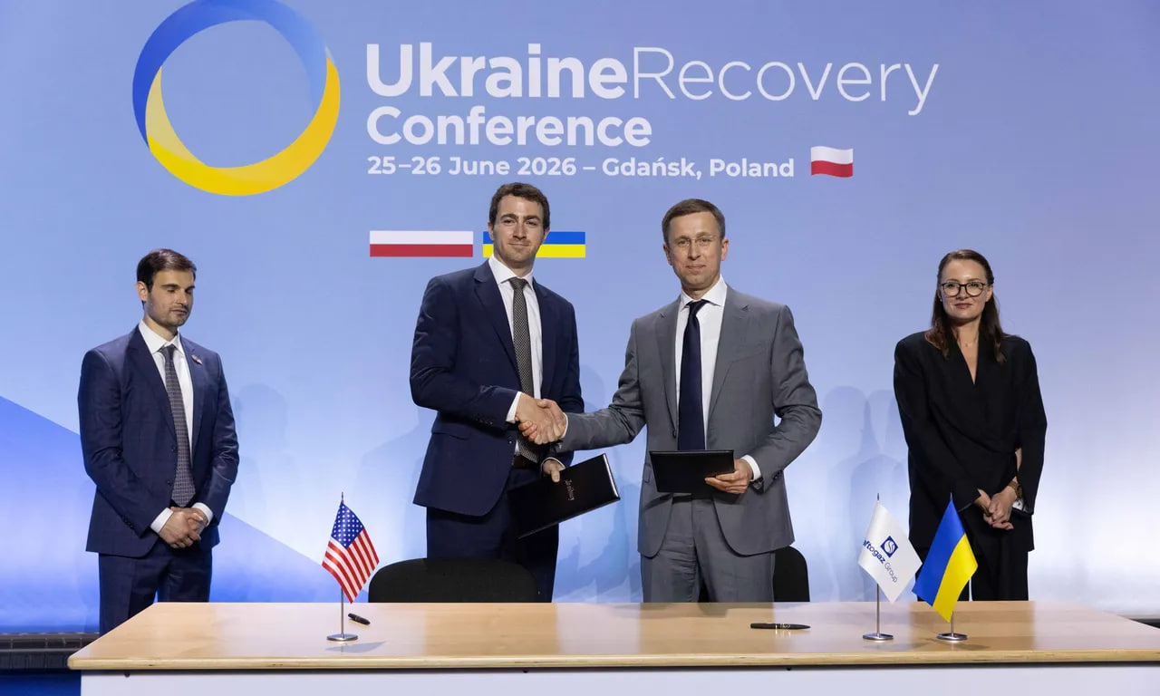 Нафтогаз та EXIM Bank США розпочинають роботу над механізмом фінансування на $300 млн