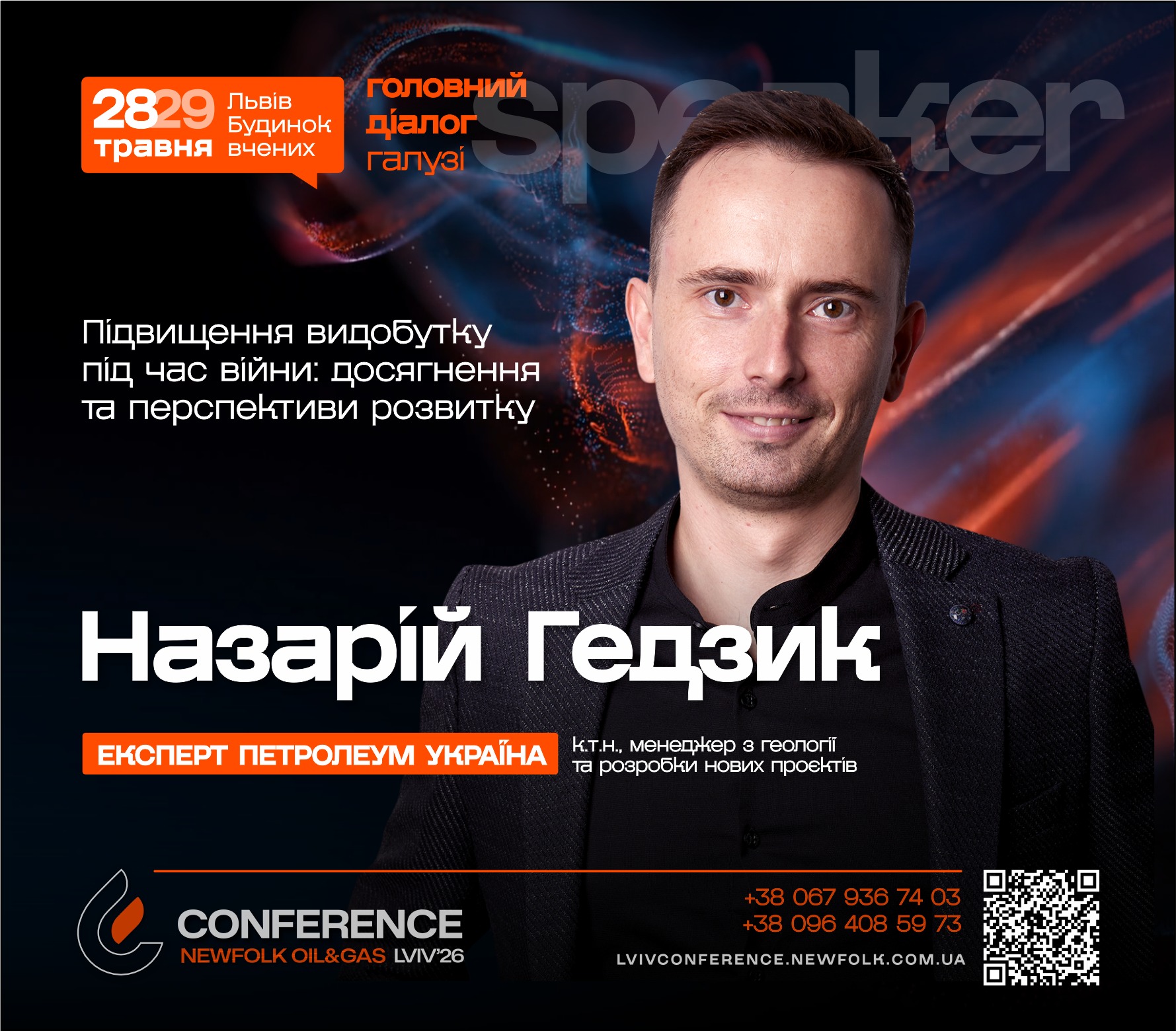 Підвищення видобутку під час війни досягнення та перспективи розвитку