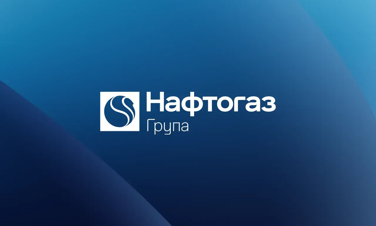 Сформовано незалежну наглядову раду Газмереж