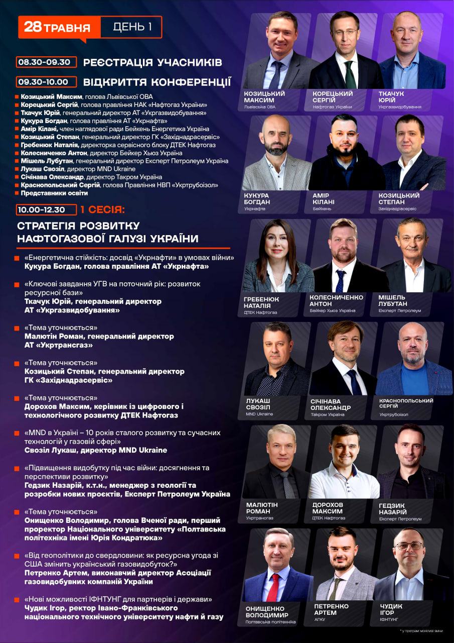 конф 2 нова