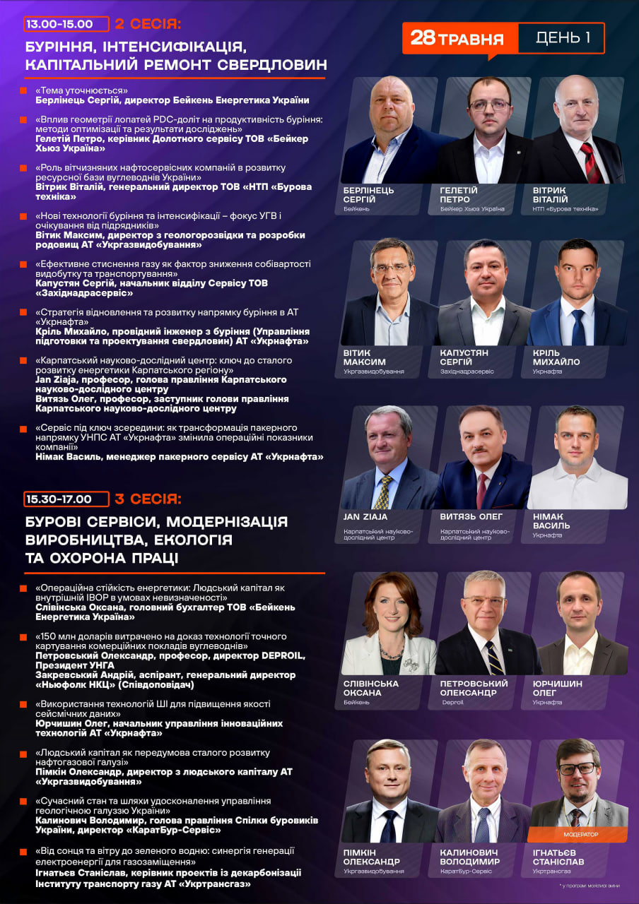 конф 3 нова