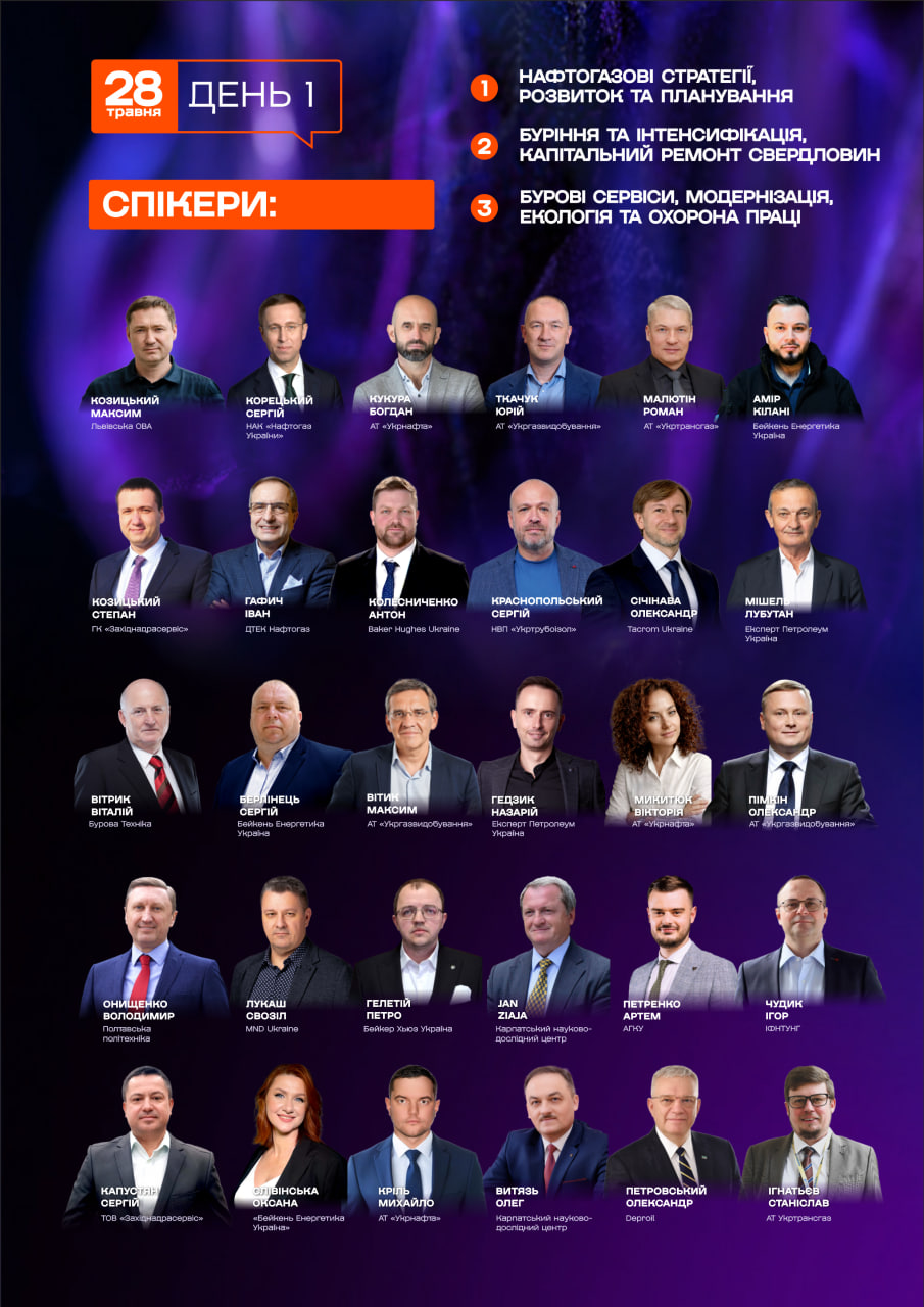 конференція 22