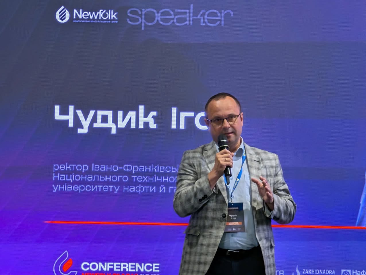 ІФНТУНГ &ndash; серед учасників ХІII МІЖНАРОДНОЇ НАФТОГАЗОВОЇ КОНФЕРЕНЦІЇ НЬЮФОЛК НКЦ (1)