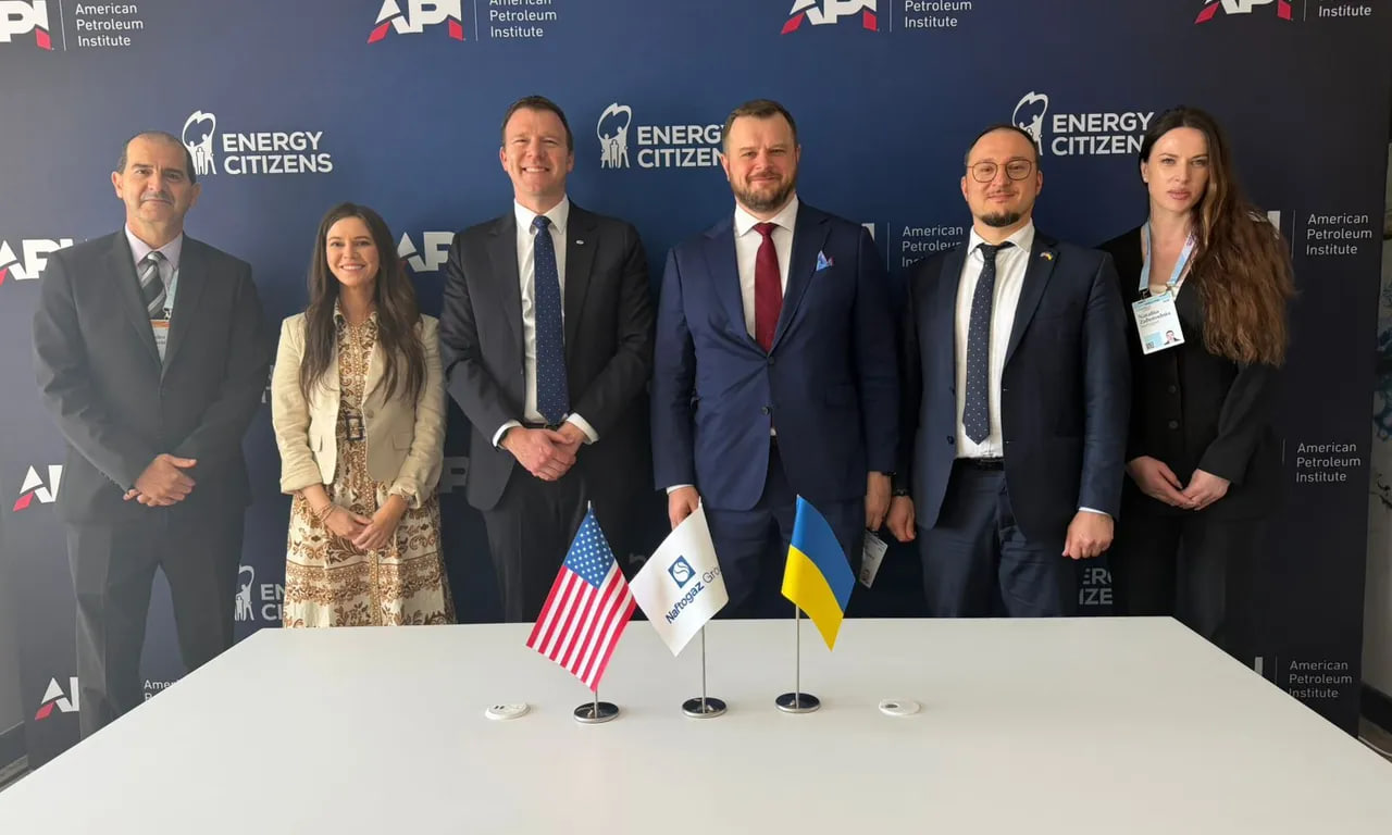 Нафтогаз підписав Меморандум про співпрацю з Американським інститутом нафти (API)