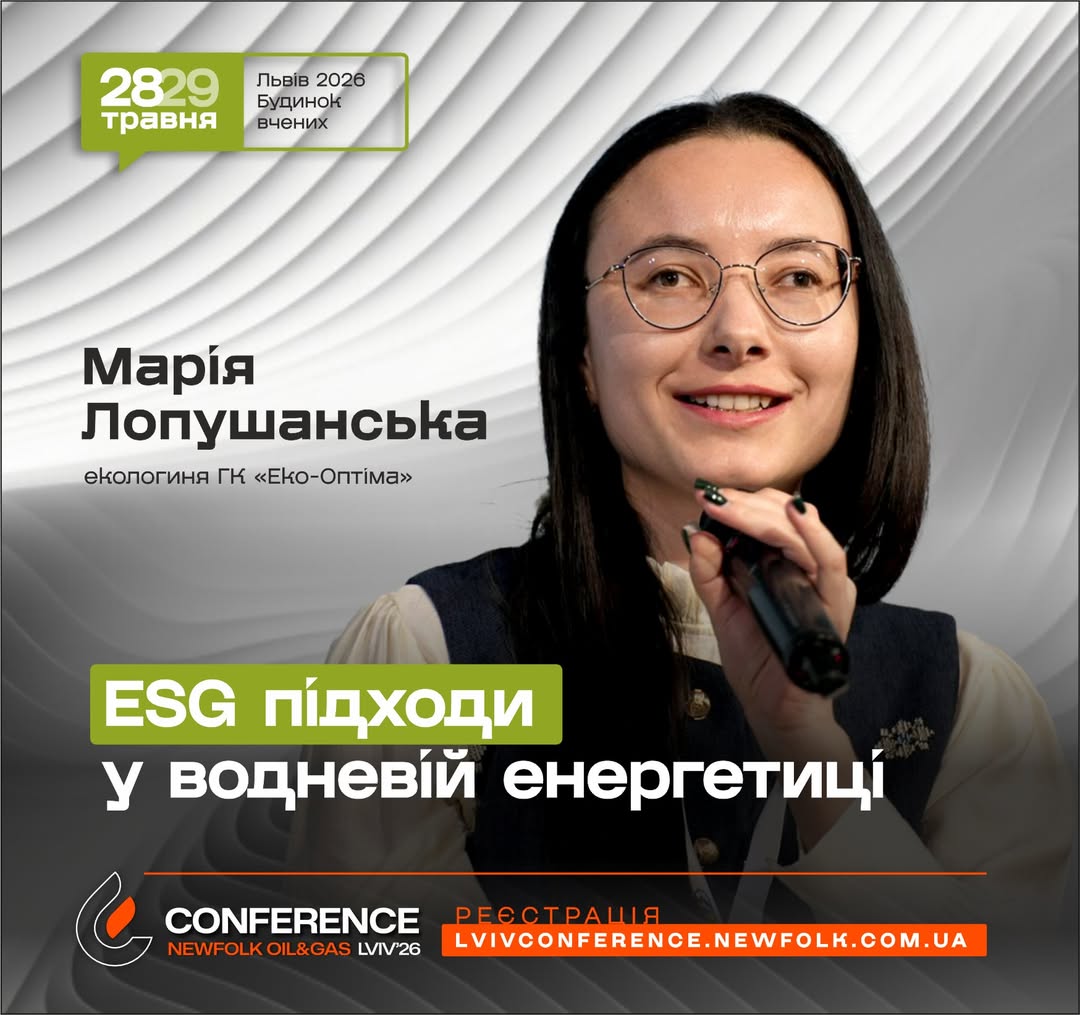 ESG, Зелений перехід та розподілена генерація у ПЕК України