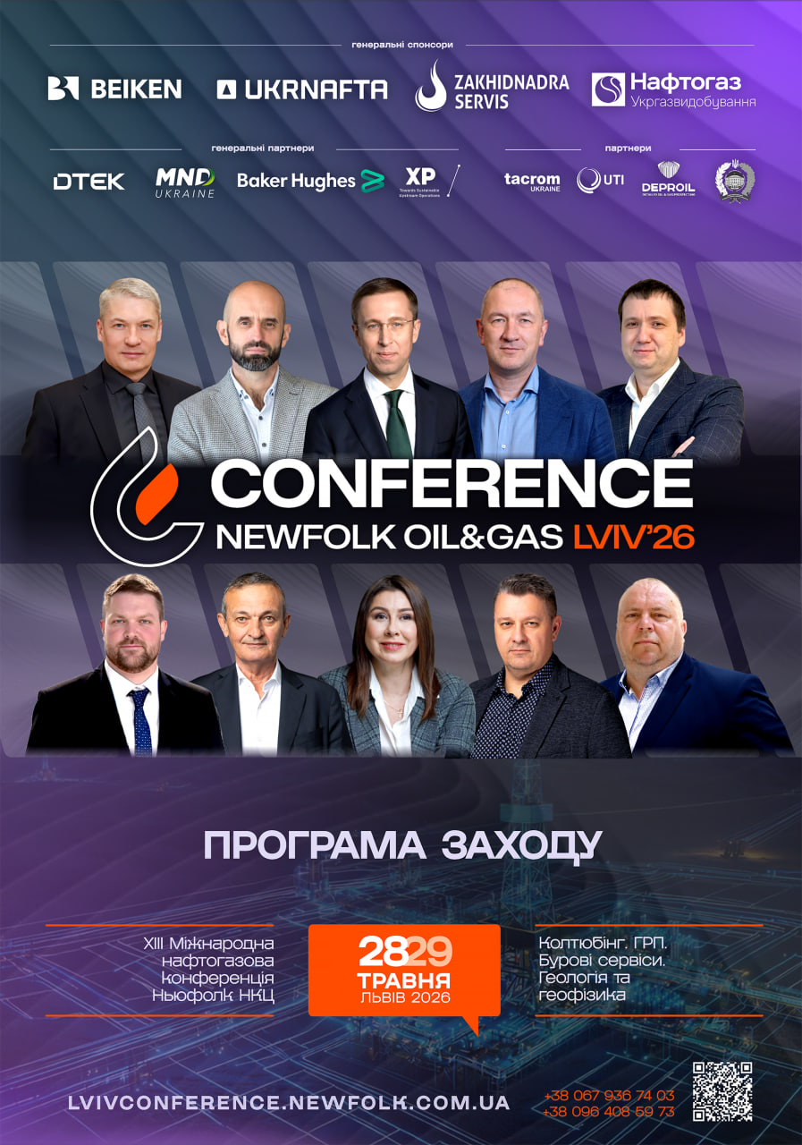 конфер 1