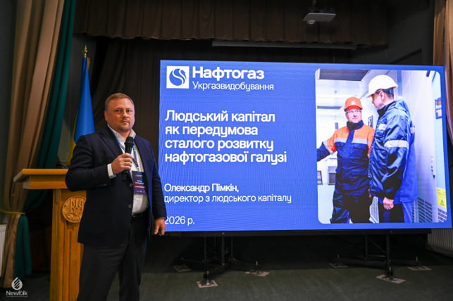 Пімкін 2