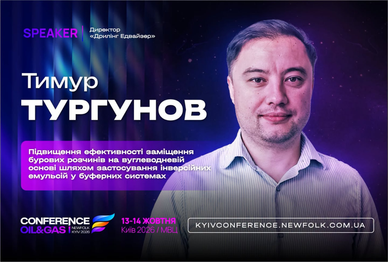 Тимур Тургунов