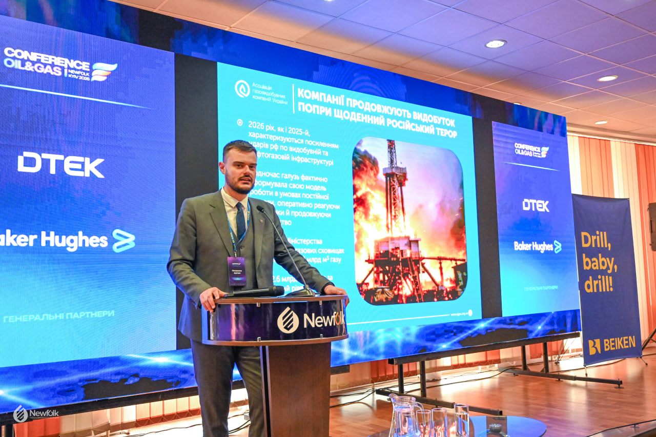 Український газовидобуток 2026 виклики та можливості
