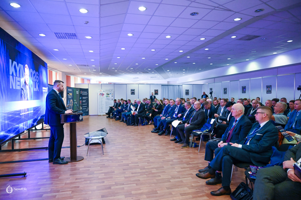конференція ньюфолк нкц фото заставка