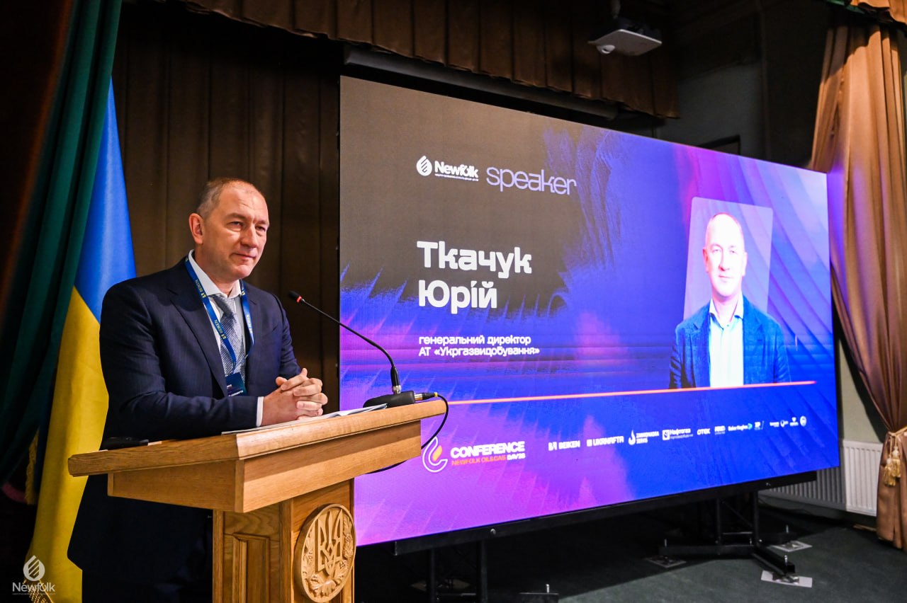 Керівник найбільшої газовидобувої компанії України очолить Енергоатом