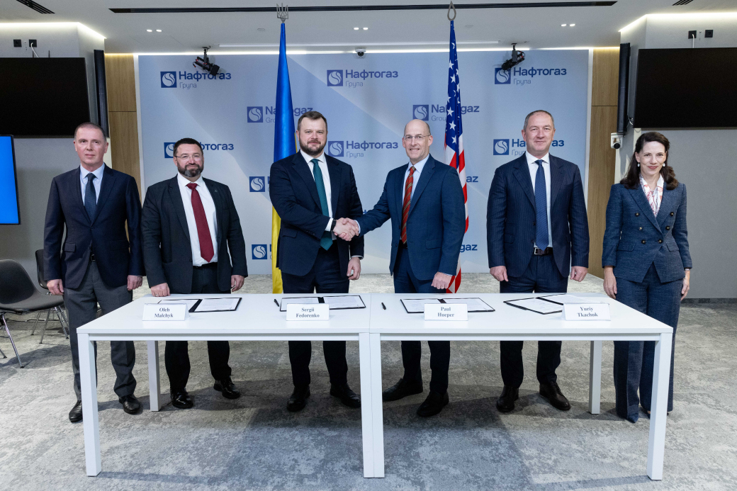 Розвиток та підтримка в залученні інвестицій &laquo;Укрнафта&raquo; підписала Меморандум з Держдепартаментом США