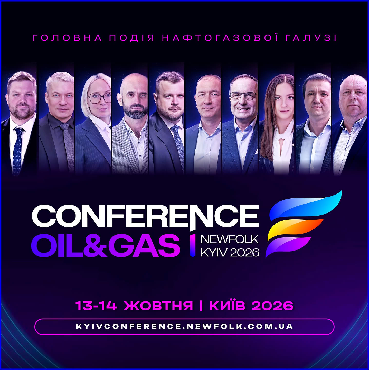 1 конференція