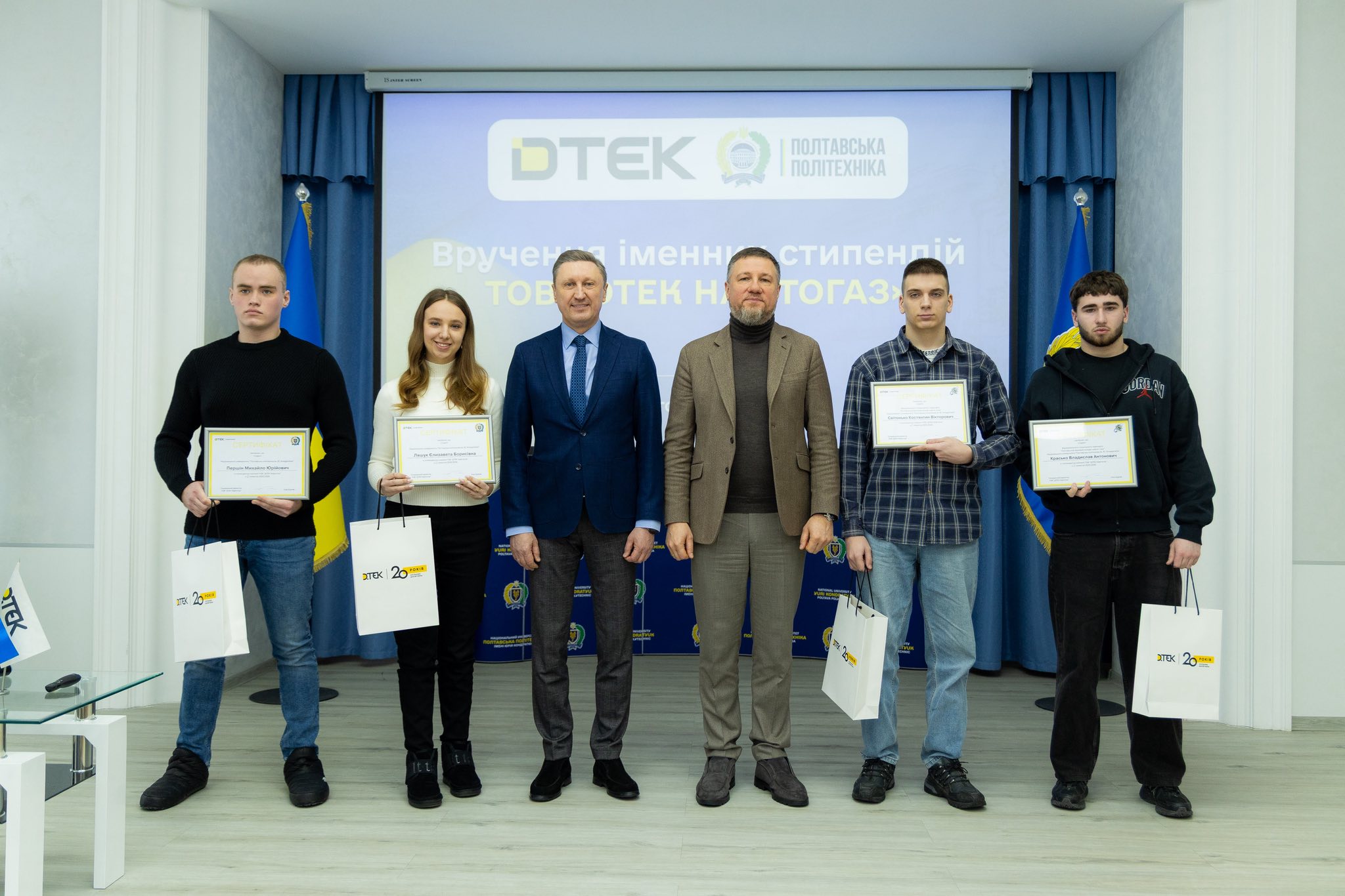 Підсумки другої стипендіальної програми для студентів Полтавської політехніки від ДТЕК Нафтогаз