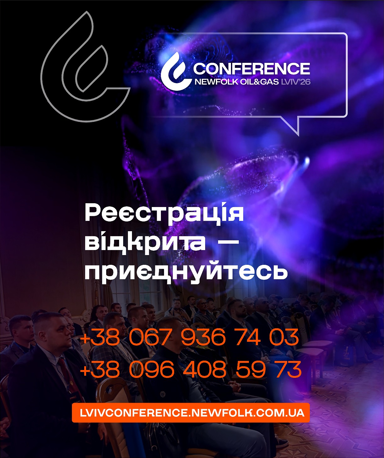 Реєстрація