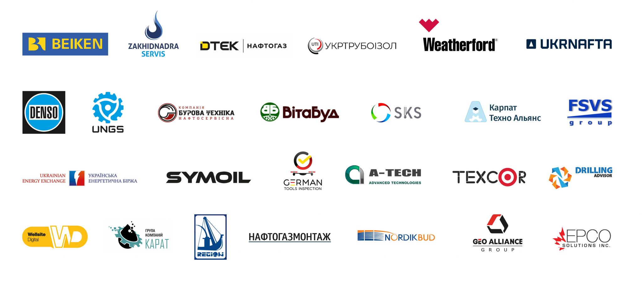 Спонсори Нафтогазовий дайджест